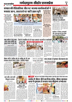 paper-img