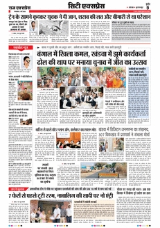 paper-img