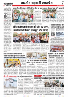 paper-img