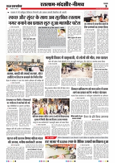 paper-img