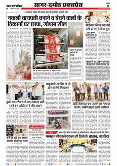 paper-img