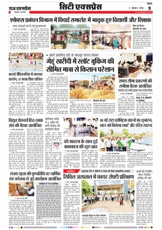 paper-img