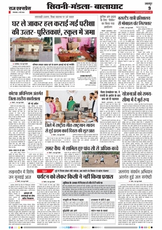 paper-img