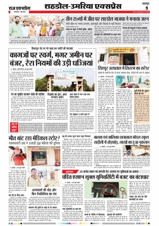 paper-img