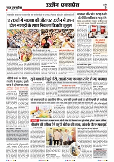 paper-img