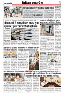 paper-img