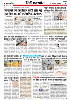 paper-img