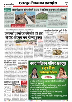 paper-img