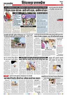 paper-img