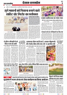 paper-img