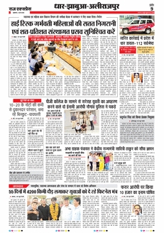 paper-img