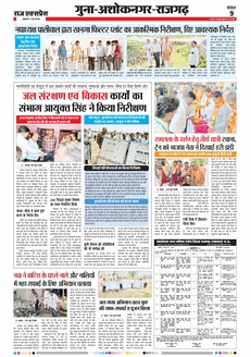 paper-img