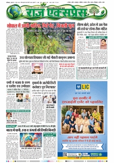 paper-img