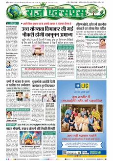 paper-img