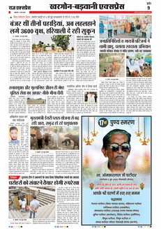 paper-img