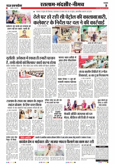 paper-img