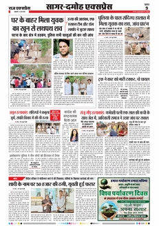 paper-img