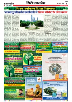paper-img
