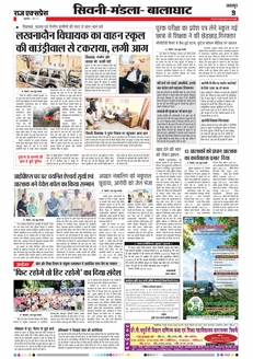 paper-img