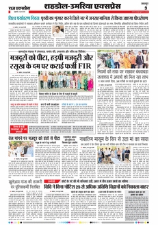paper-img