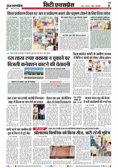 paper-img