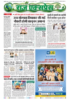paper-img