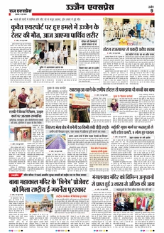 paper-img
