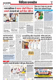 paper-img