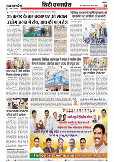 paper-img