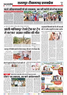 paper-img