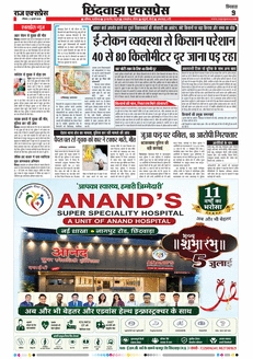 paper-img