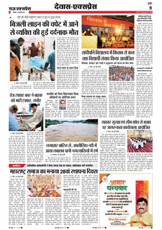 paper-img
