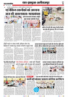 paper-img