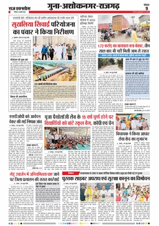 paper-img