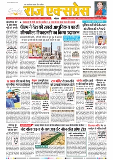 paper-img
