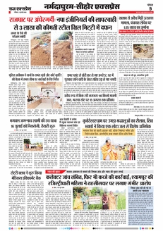 paper-img