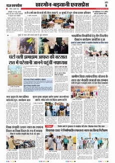paper-img
