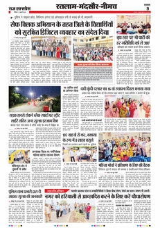 paper-img