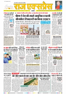 paper-img