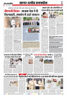 paper-img