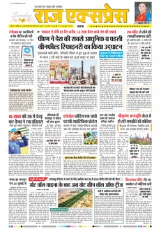 paper-img