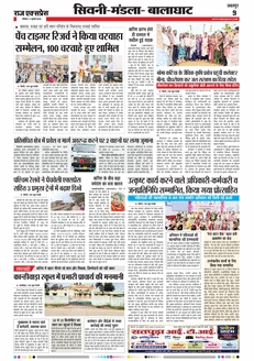 paper-img