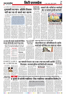 paper-img