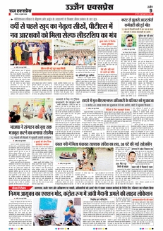 paper-img