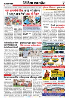 paper-img