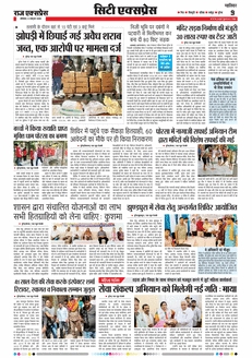 paper-img