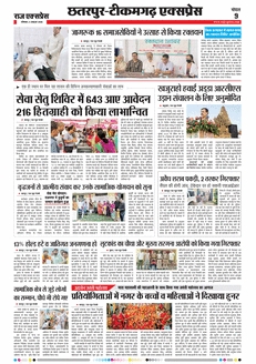 paper-img