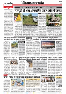 paper-img