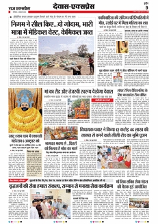 paper-img