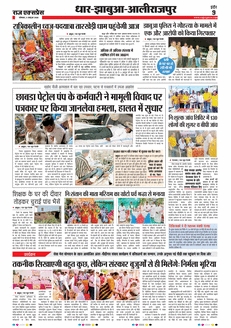 paper-img